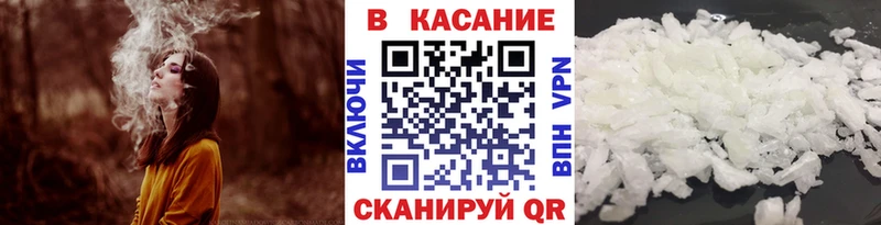 Наркошоп Прокопьевск Метамфетамин КОКАИН Меф Бошки Шишки