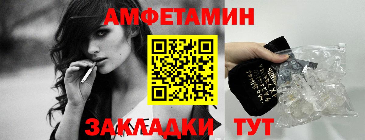 АМФ 98% Прокопьевск