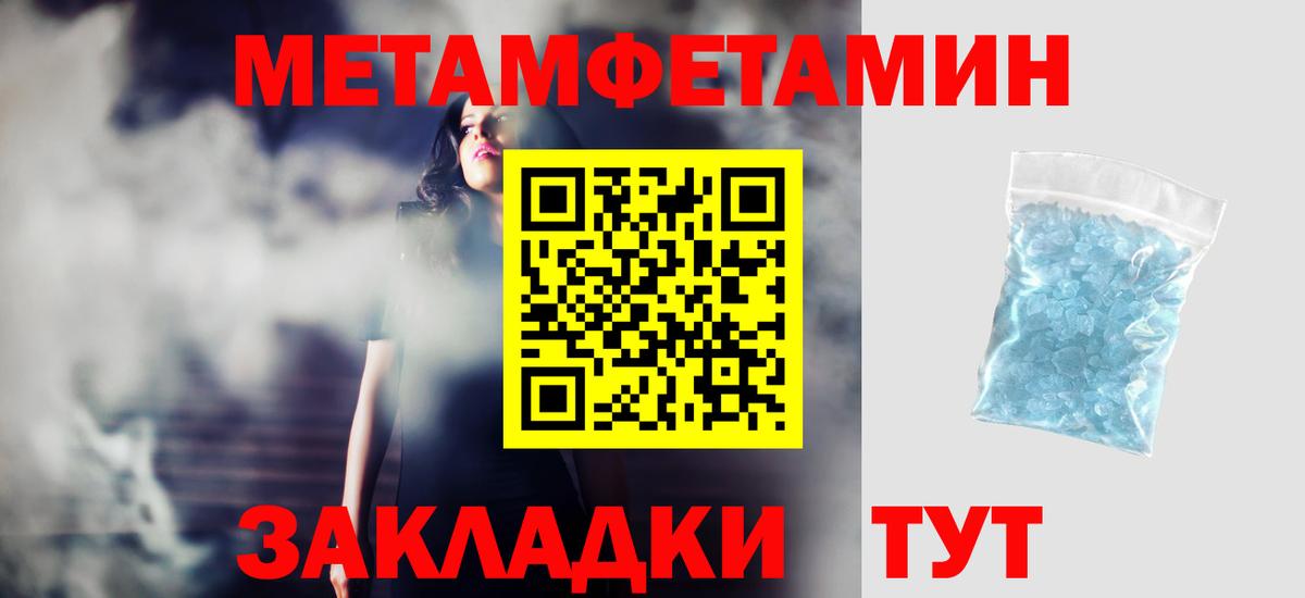 ГАШИШ Прокопьевск