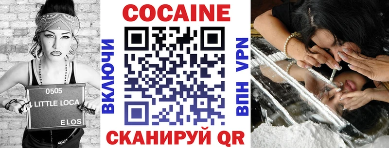 КОКАИН FishScale Прокопьевск