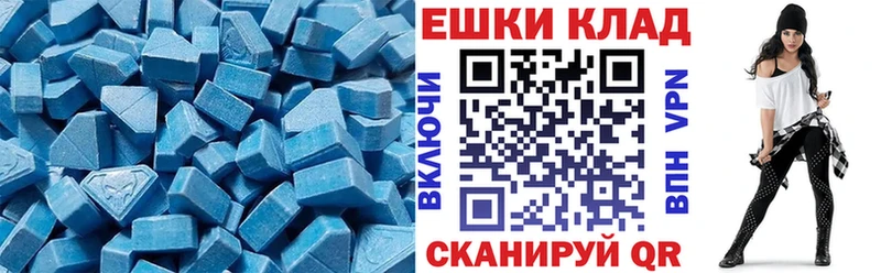 ЭКСТАЗИ mix  магазин  наркотиков  Прокопьевск 