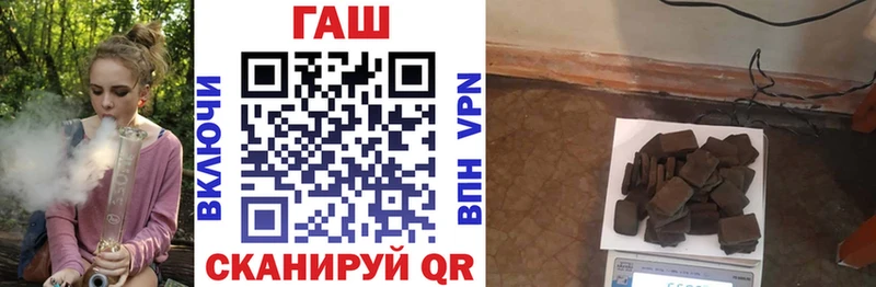 ГАШИШ гарик  наркошоп  Прокопьевск 