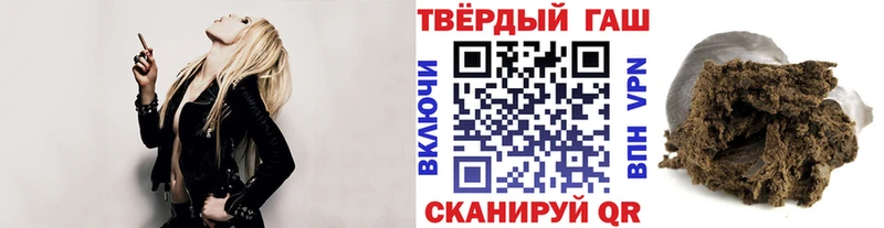Гашиш ice o lator Прокопьевск