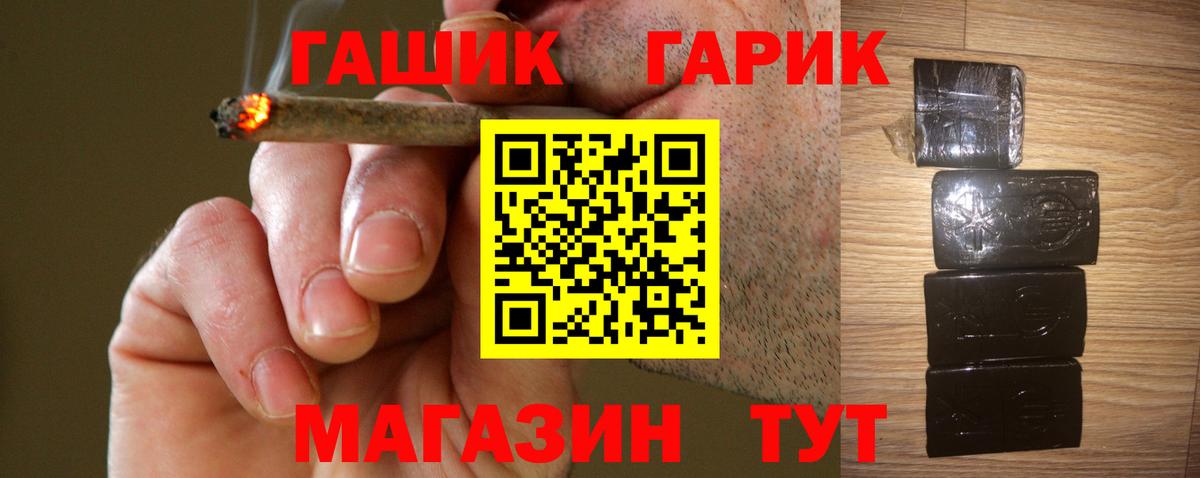 ГАШИШ убойный  Гашиш ice o lator  Прокопьевск  Вход с VPN 
