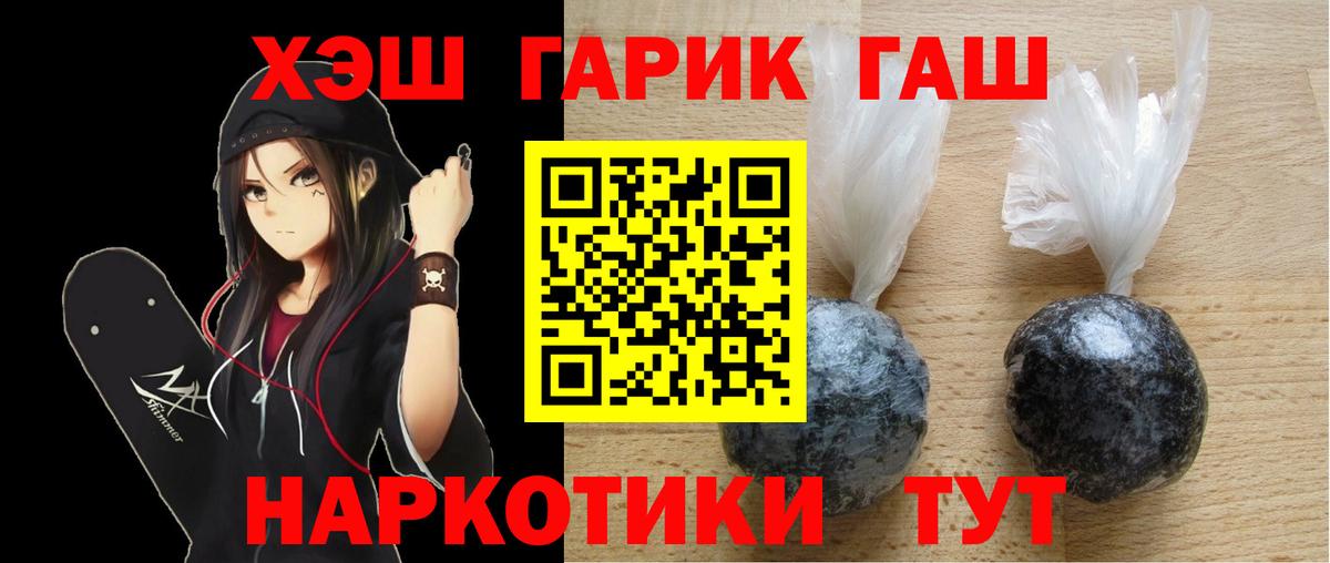 Гашиш ice o lator Прокопьевск