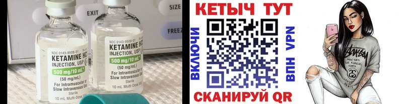 Кетамин VHQ  что такое   площадка телеграм  Прокопьевск 