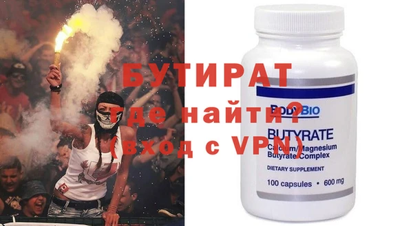 дистиллят марихуана Абинск