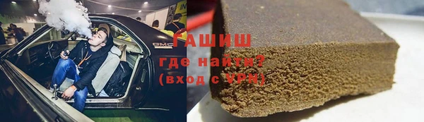 а пвп мука Абаза