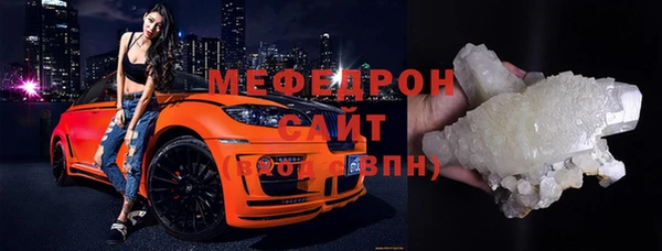 а пвп мука Абаза