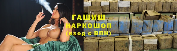 кристаллы Абдулино