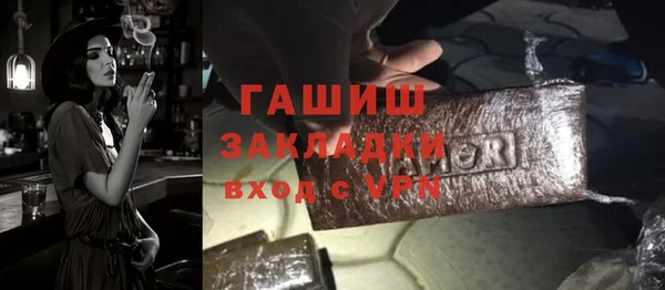 а пвп мука Абаза