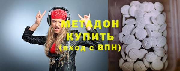 кристаллы Абдулино