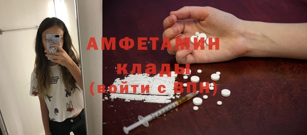 кристаллы Абдулино