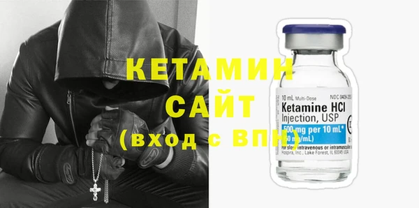 кристаллы Абдулино