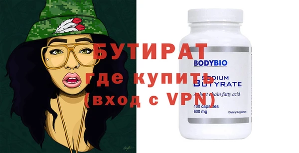 кристаллы Абдулино