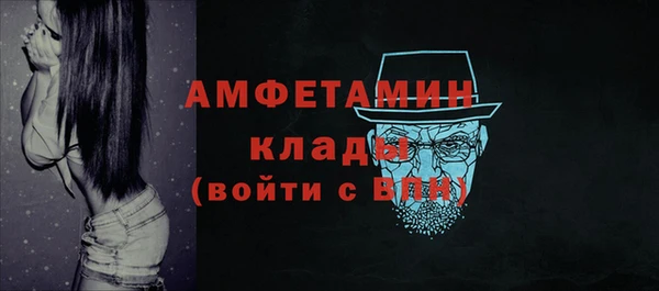 мефедрон VHQ Алексин