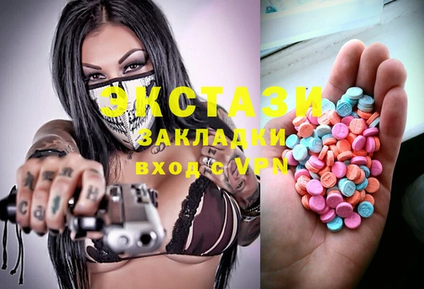 кристаллы Абдулино