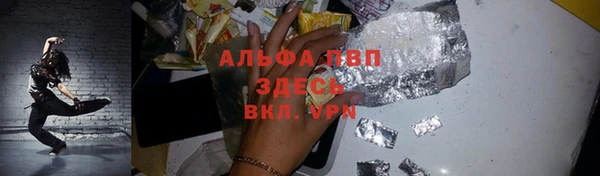 кристаллы Абдулино