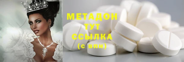 дистиллят марихуана Абинск