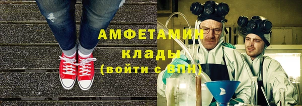 кристаллы Абдулино