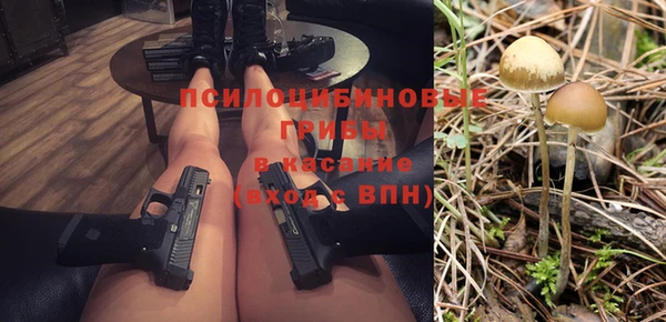 кристаллы Абдулино