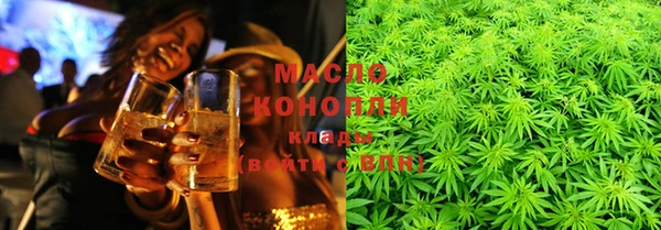 дистиллят марихуана Абинск
