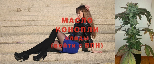 дистиллят марихуана Абинск