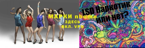 дистиллят марихуана Абинск
