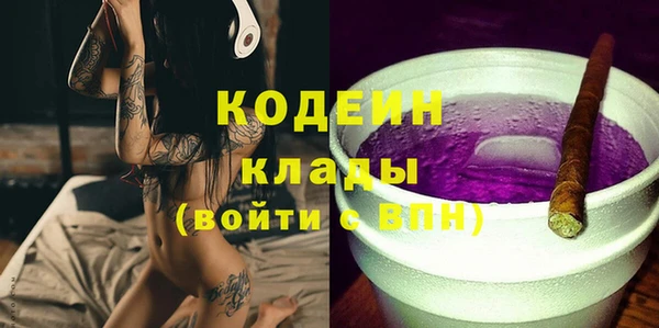а пвп мука Абаза