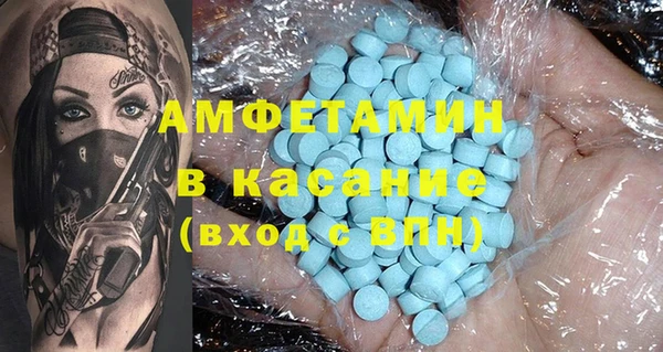 а пвп мука Абаза