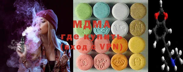 кристаллы Абдулино