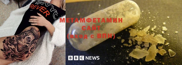 дистиллят марихуана Абинск