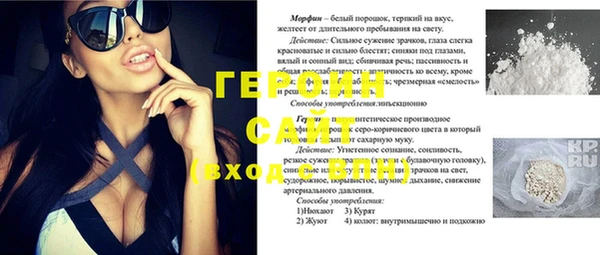 дистиллят марихуана Абинск