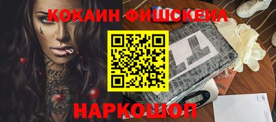 гашиш Анапа