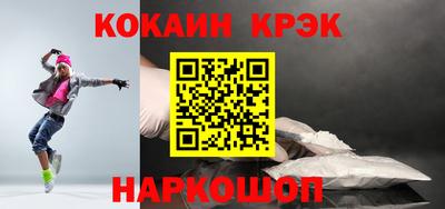 индика Канаш