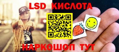 индика Канаш
