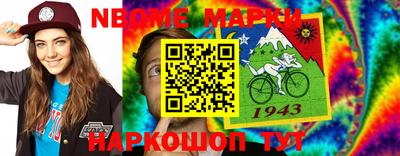 спиды Анжеро-Судженск