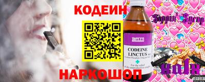 синтетический гашиш Ангарск