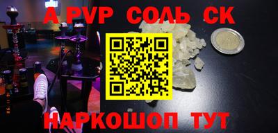прущие грибы Кандалакша
