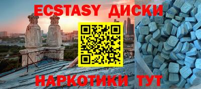 прущие грибы Кандалакша