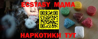 PSILOCYBIN Камышлов