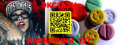 прущие грибы Кандалакша