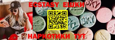 прущие грибы Кандалакша