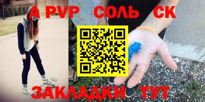 прущие грибы Кандалакша