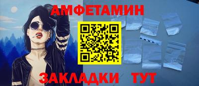 прущие грибы Кандалакша