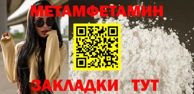 индика Канаш