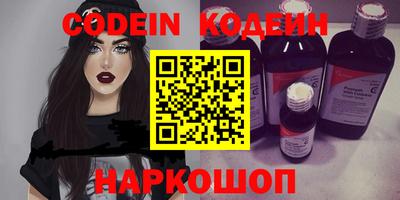 PSILOCYBIN Камышлов