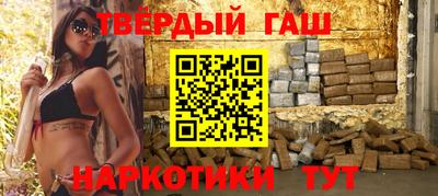 индика Канаш
