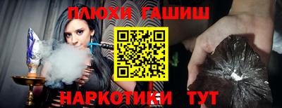 индика Канаш