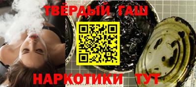 индика Канаш